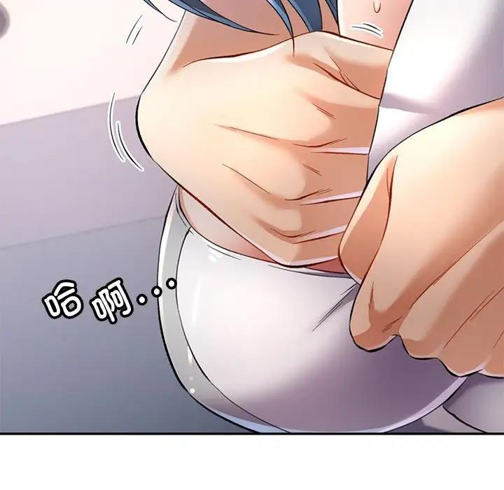 115P - 可以爱你吗