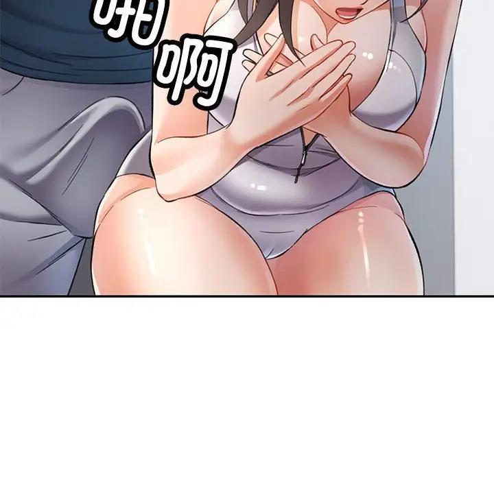 122P - 可以爱你吗