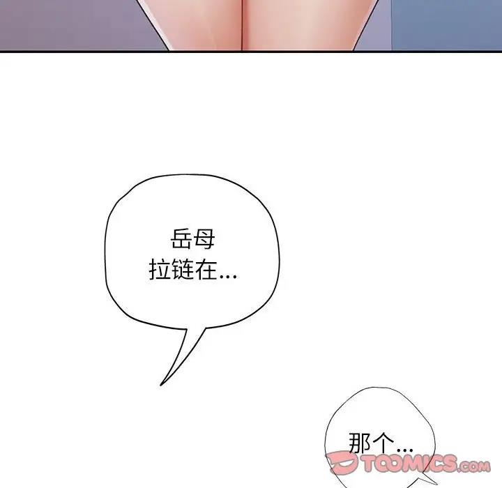 12P - 可以爱你吗