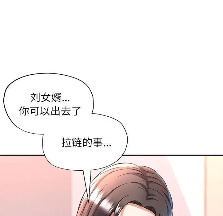 134P - 可以爱你吗