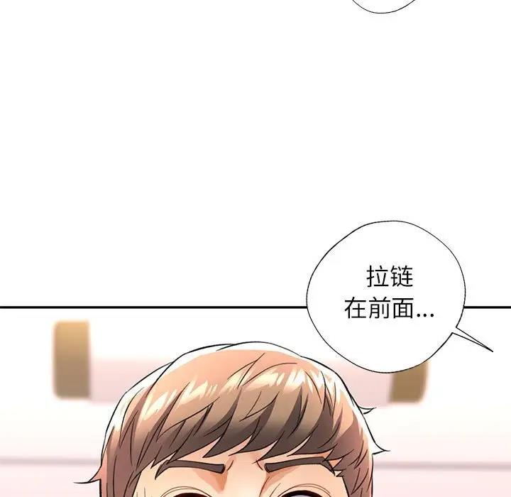 13P - 可以爱你吗
