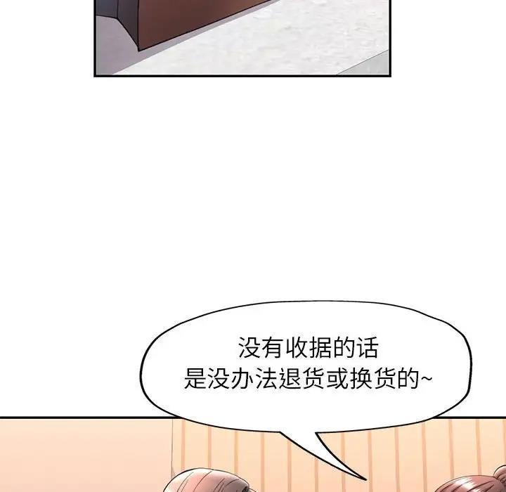 148P - 可以爱你吗