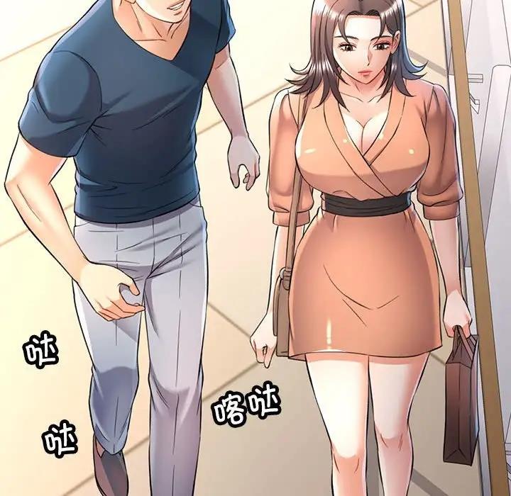 151P - 可以爱你吗