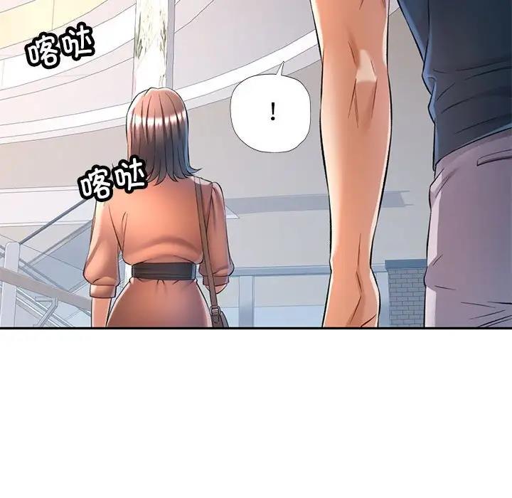 154P - 可以爱你吗
