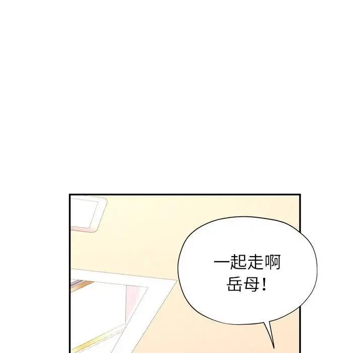 155P - 可以爱你吗