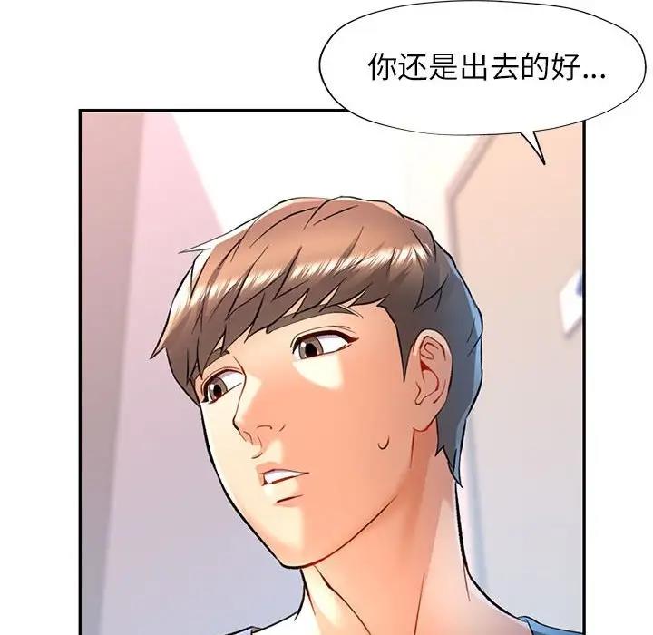 26P - 可以爱你吗