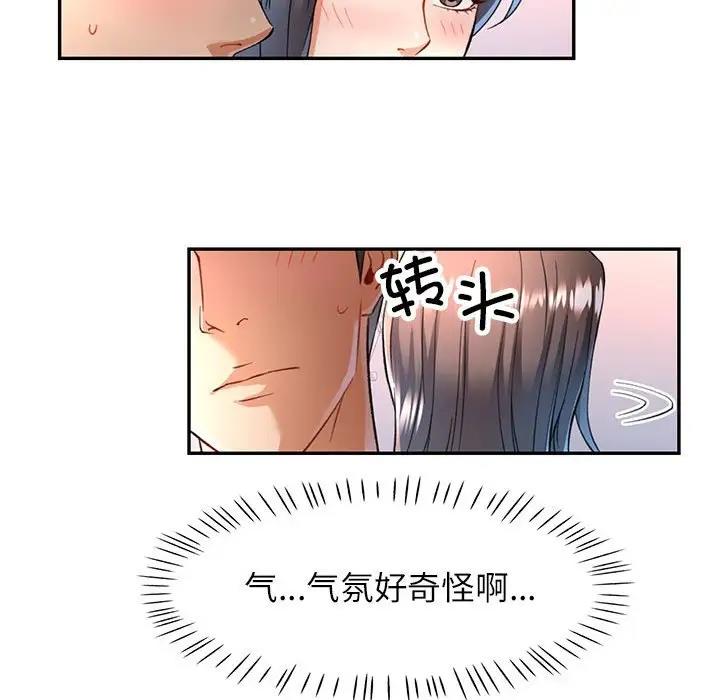 42P - 可以爱你吗