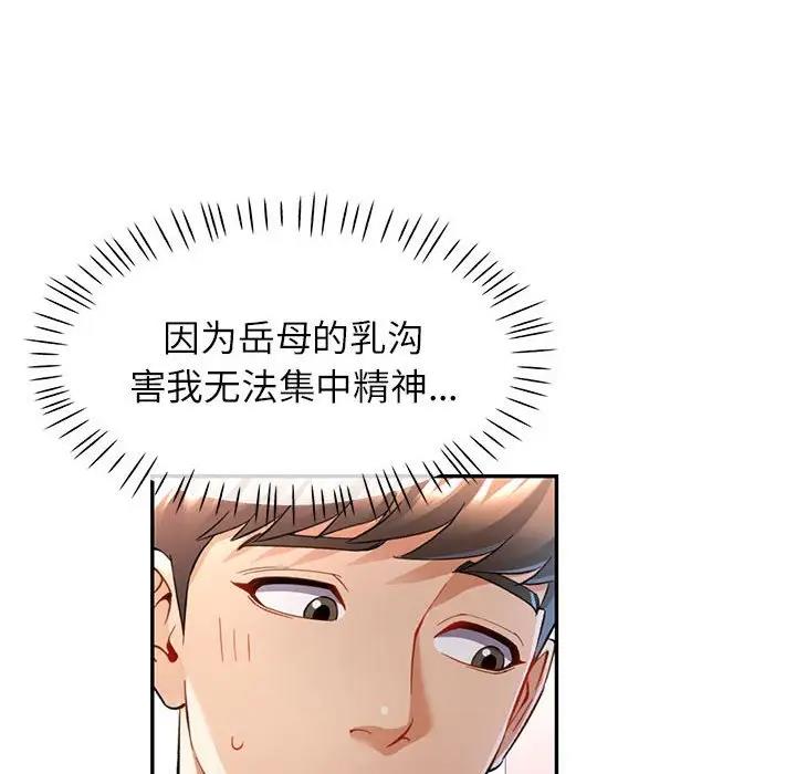 49P - 可以爱你吗