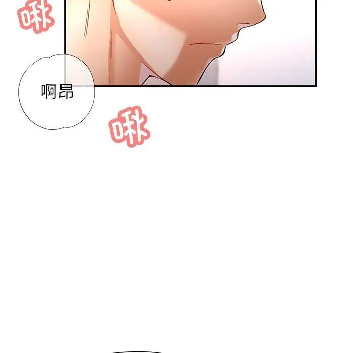 51P - 可以爱你吗