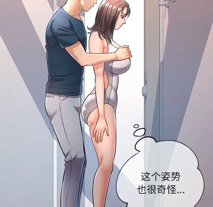55P - 可以爱你吗