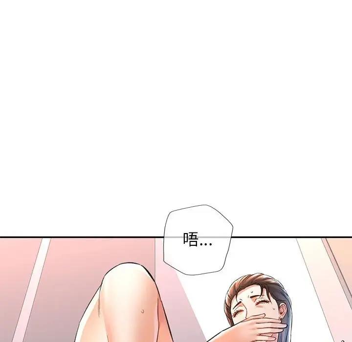 60P - 可以爱你吗