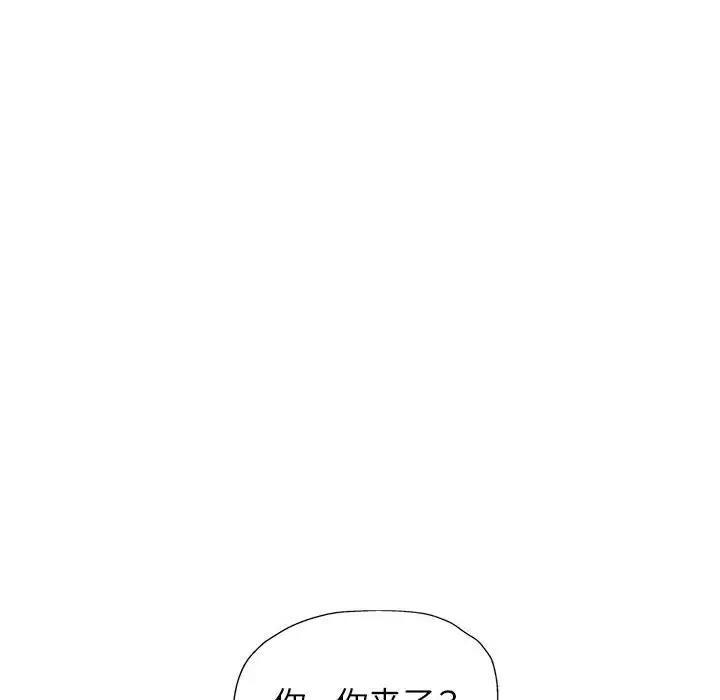 6P - 可以爱你吗