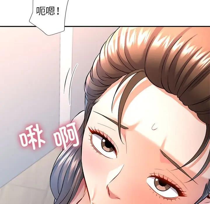 72P - 可以爱你吗