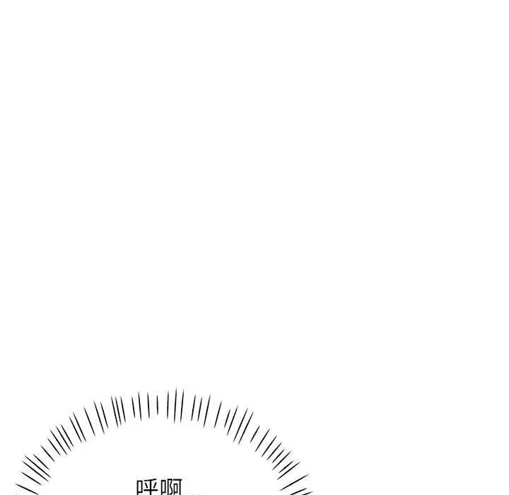 9P - 可以爱你吗