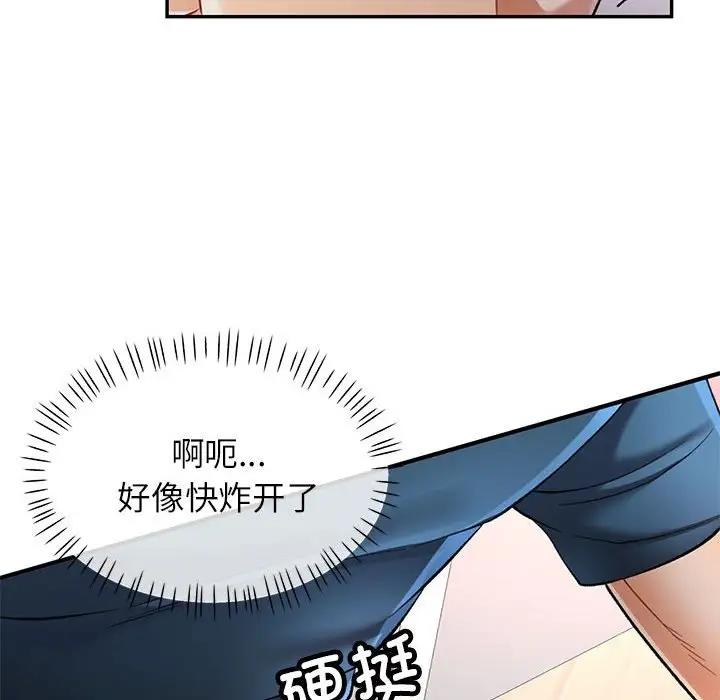 96P - 可以爱你吗