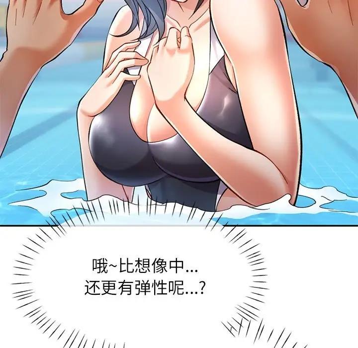 100P - 可以爱你吗