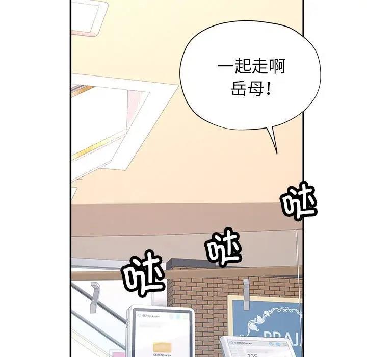 11P - 可以爱你吗