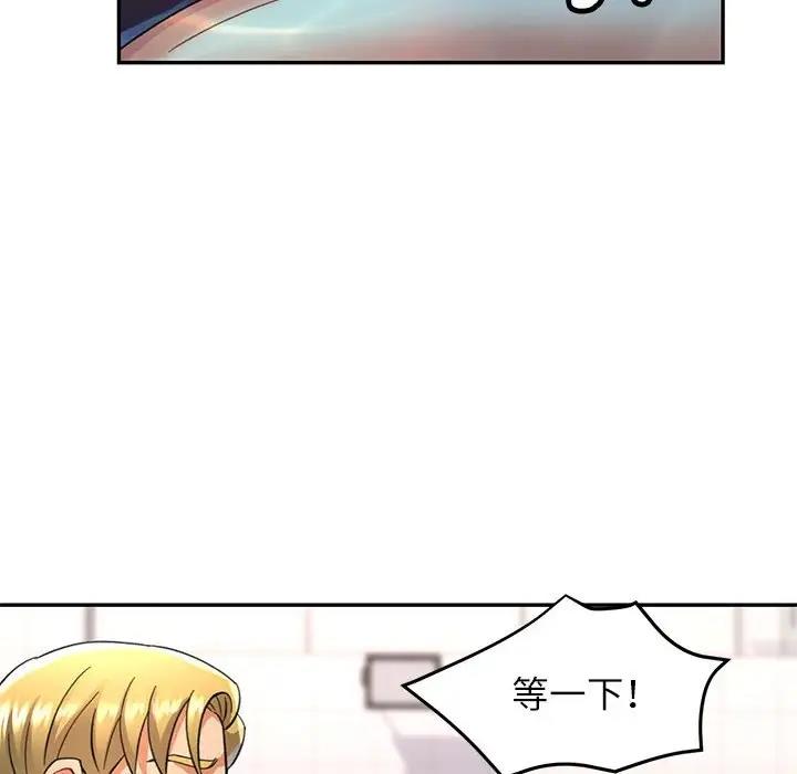120P - 可以爱你吗