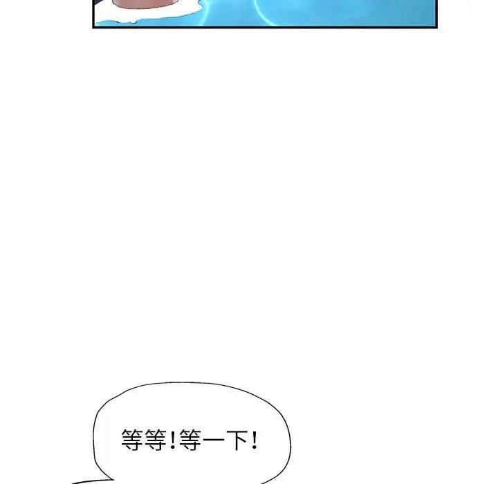 124P - 可以爱你吗