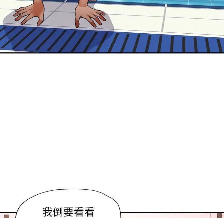 128P - 可以爱你吗