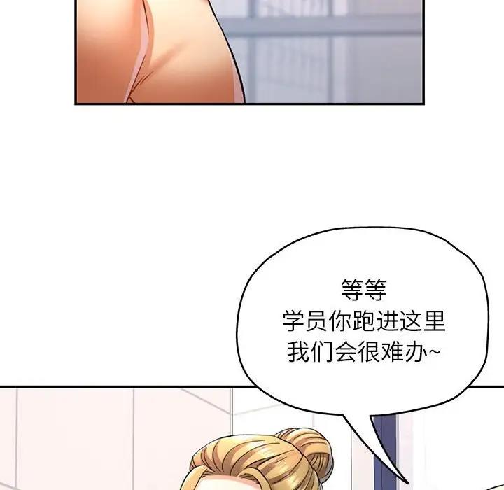 136P - 可以爱你吗