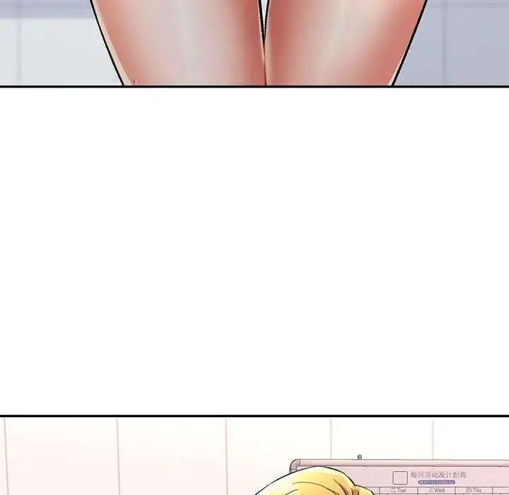 143P - 可以爱你吗