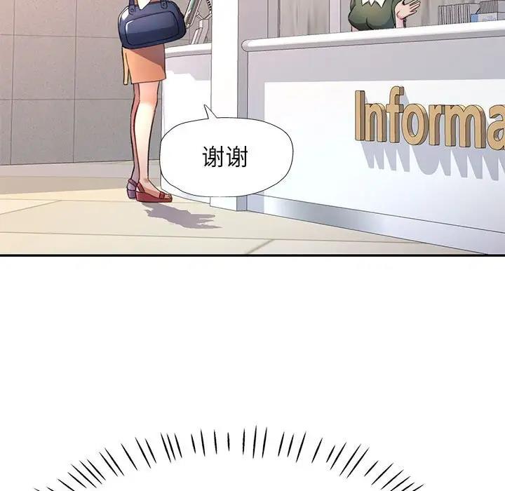 18P - 可以爱你吗