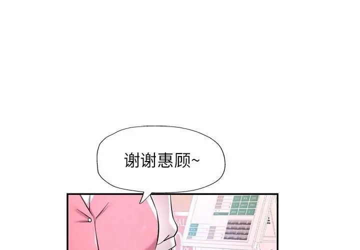 1P - 可以爱你吗