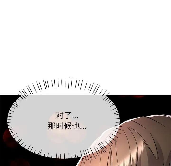 29P - 可以爱你吗