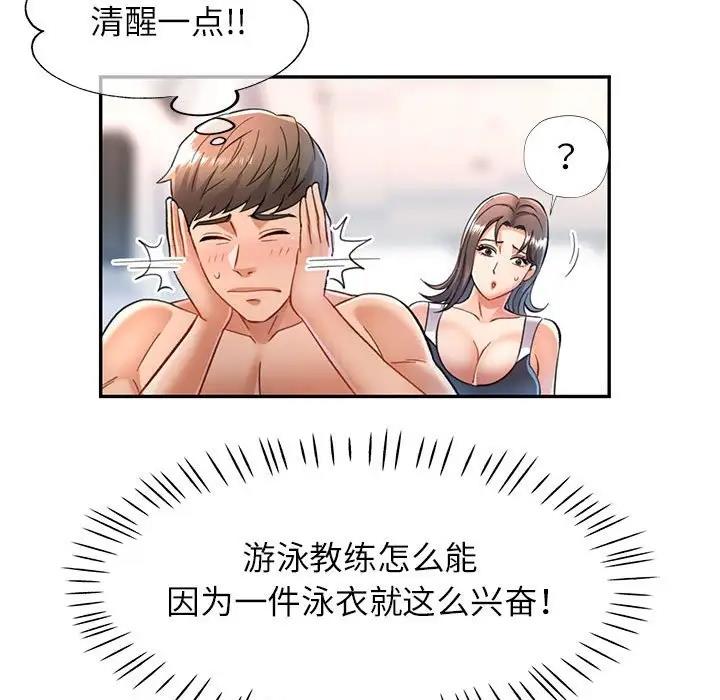 32P - 可以爱你吗