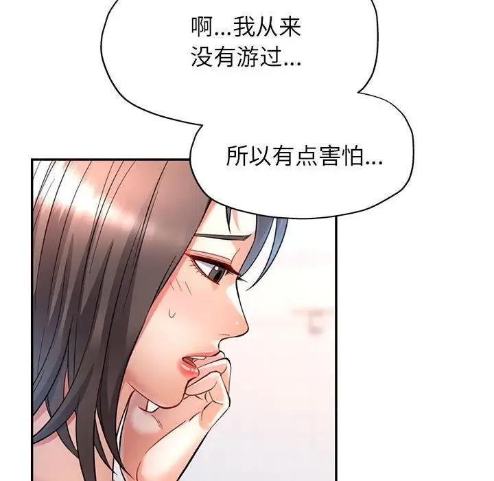 35P - 可以爱你吗