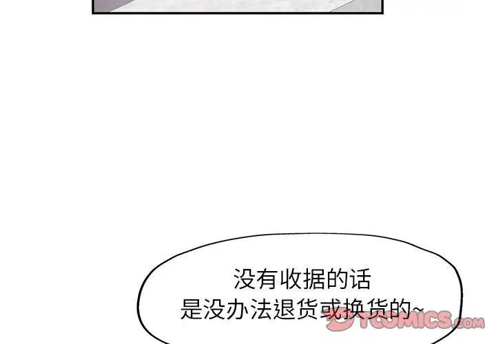 3P - 可以爱你吗