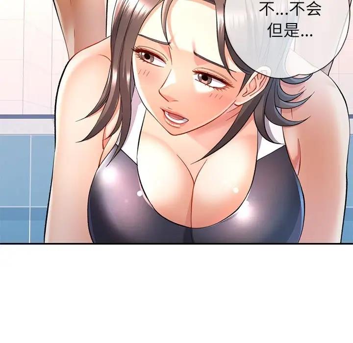 47P - 可以爱你吗