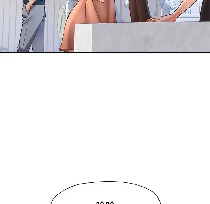 5P - 可以爱你吗