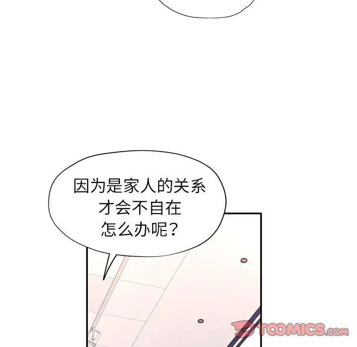63P - 可以爱你吗