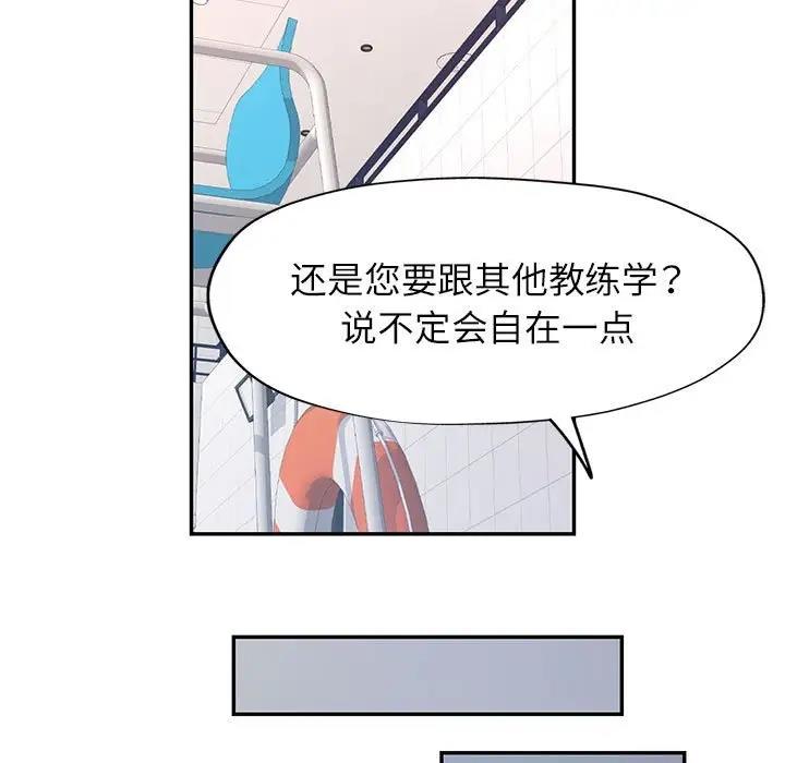 64P - 可以爱你吗