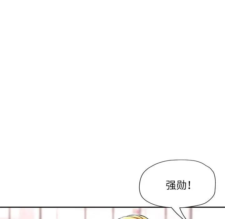 67P - 可以爱你吗
