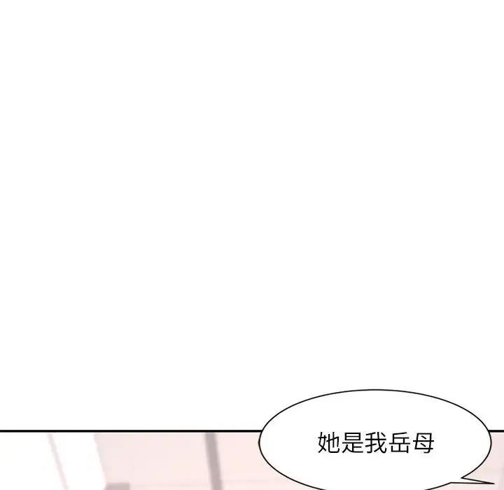 71P - 可以爱你吗