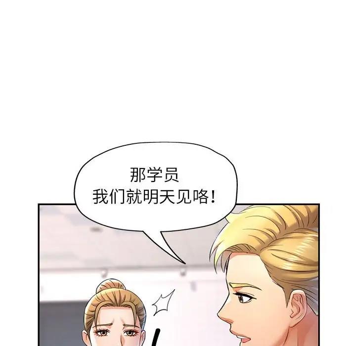 74P - 可以爱你吗