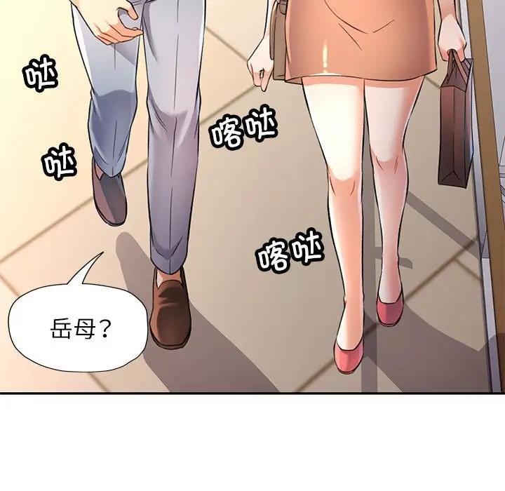 7P - 可以爱你吗