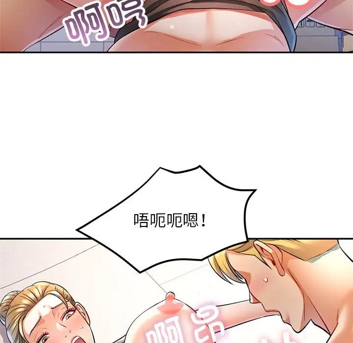 104P - 可以爱你吗