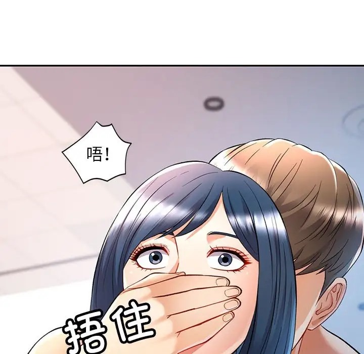 120P - 可以爱你吗