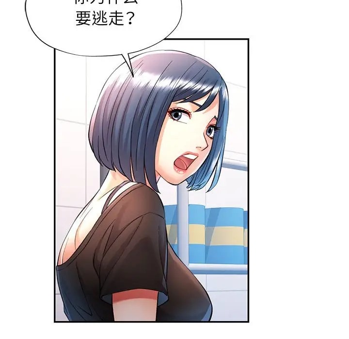128P - 可以爱你吗