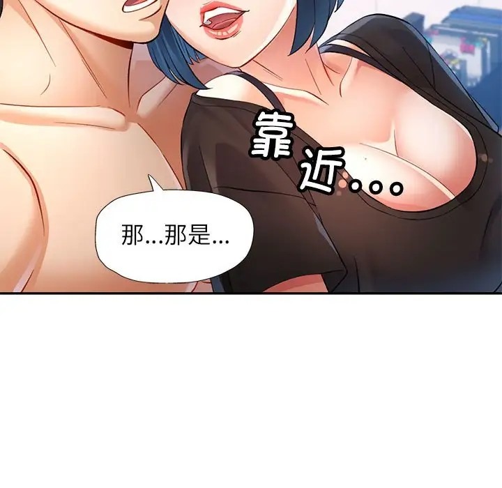 134P - 可以爱你吗