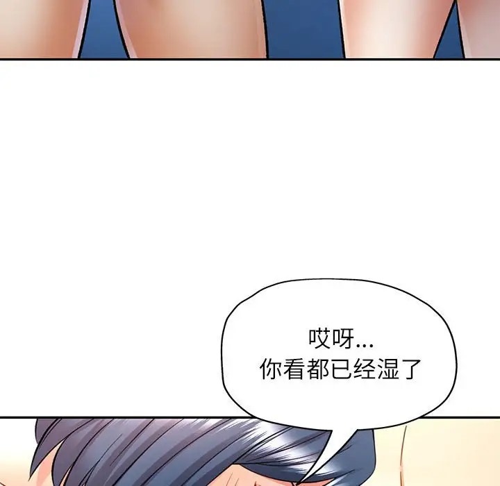140P - 可以爱你吗