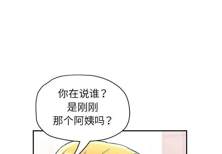 1P - 可以爱你吗