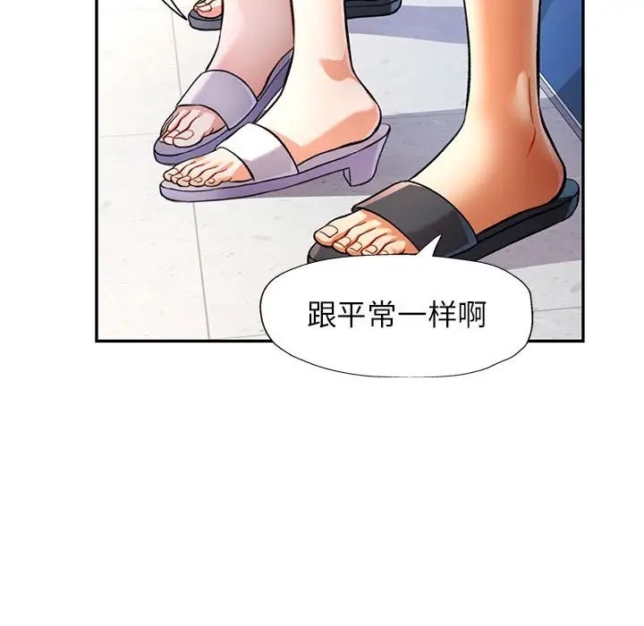 18P - 可以爱你吗