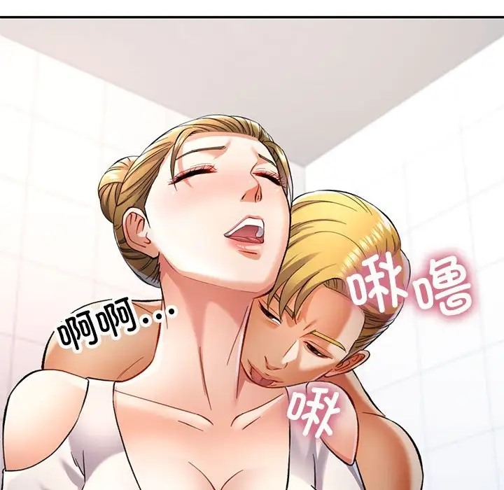 19P - 可以爱你吗