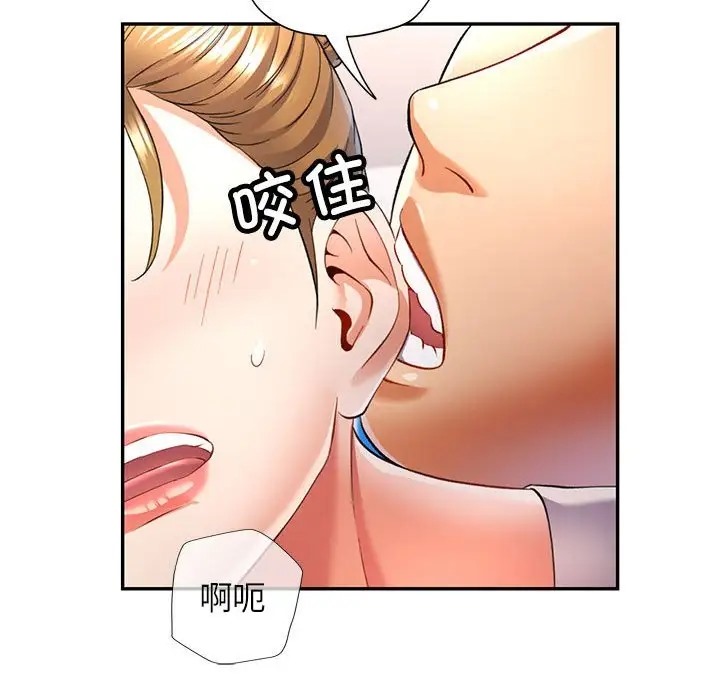 22P - 可以爱你吗