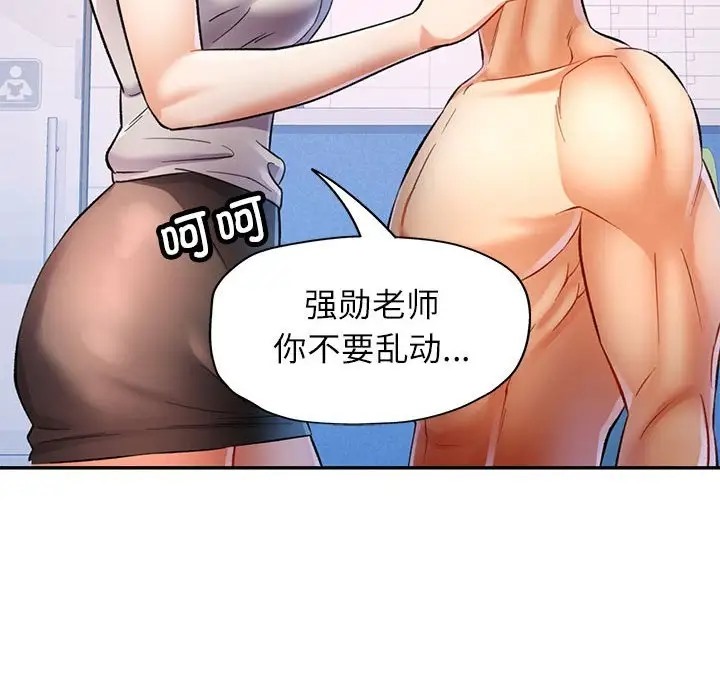 30P - 可以爱你吗